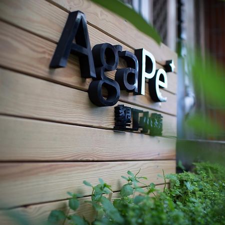 Agape⁺ | Home Longshui Exteriör bild